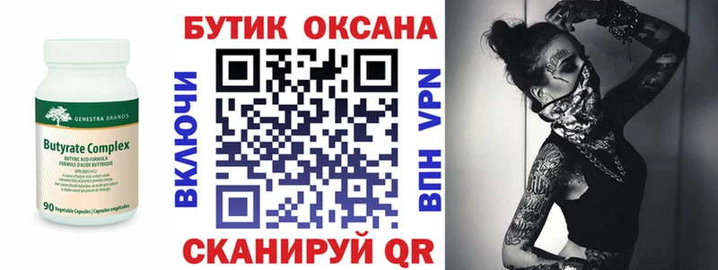 omg как войти  Гуково  Бутират буратино  darknet какой сайт  купить наркотики сайты 