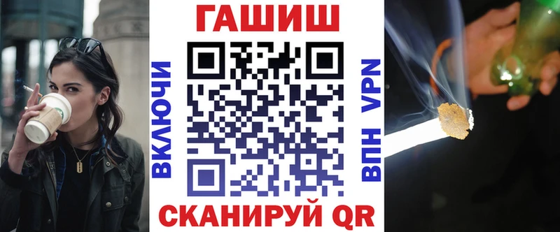 ГАШИШ Cannabis  Гуково 