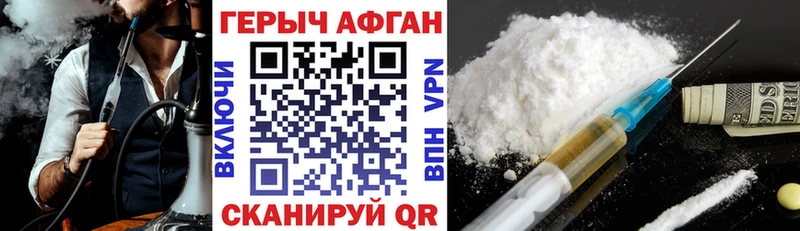 где купить наркотик  Гуково  ГЕРОИН гречка 