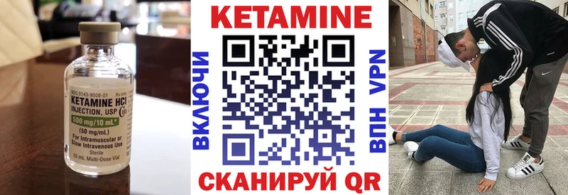 ОМГ ОМГ рабочий сайт  дарк нет наркотические препараты  КЕТАМИН VHQ  Гуково 