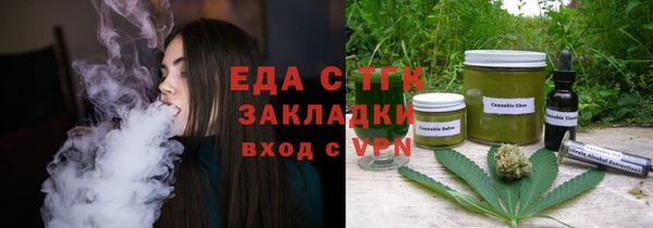 молекула духа Воткинск