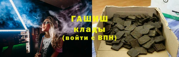 экстази Горняк