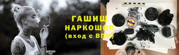 молекула духа Воткинск