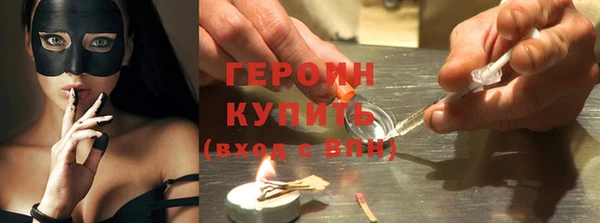 мяу мяу кристалл Горно-Алтайск
