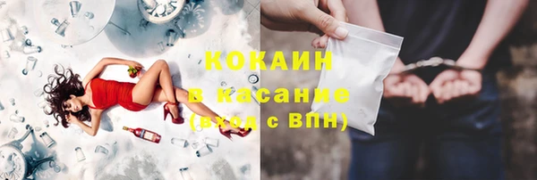 экстази Горняк