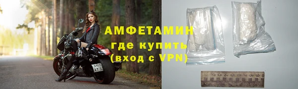 молекула духа Воткинск