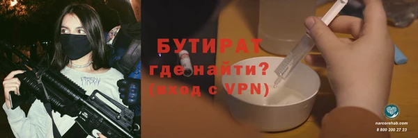 кокаин VHQ Гусиноозёрск