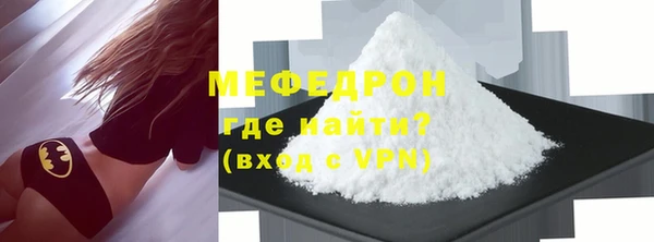 молекула духа Воткинск
