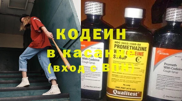 молекула духа Воткинск