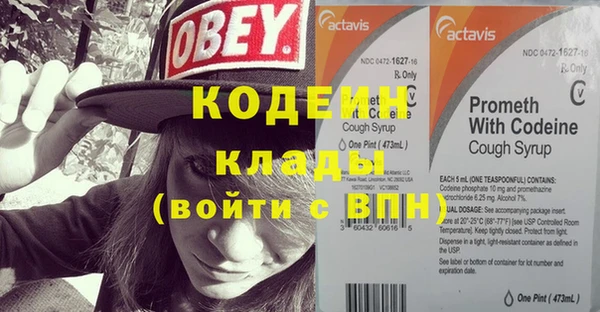 первитин Гусь-Хрустальный
