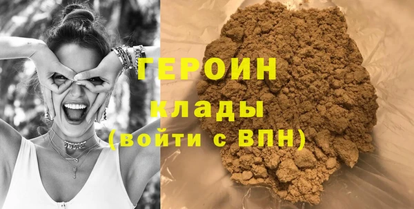 мяу мяу кристалл Горно-Алтайск
