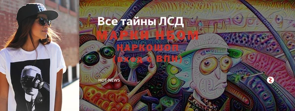 каннабис Всеволожск