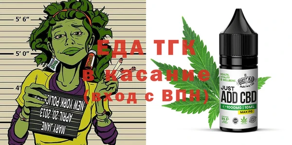 экстази Горняк