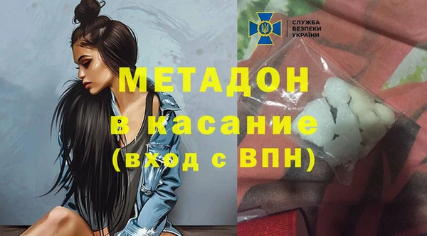 кокс Горнозаводск
