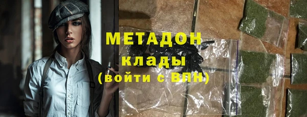 молекула духа Воткинск