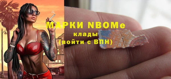 мяу мяу кристалл Горно-Алтайск