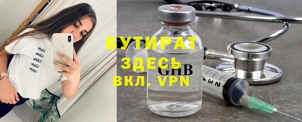 каннабис Всеволожск