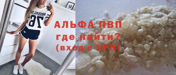 молекула духа Воткинск