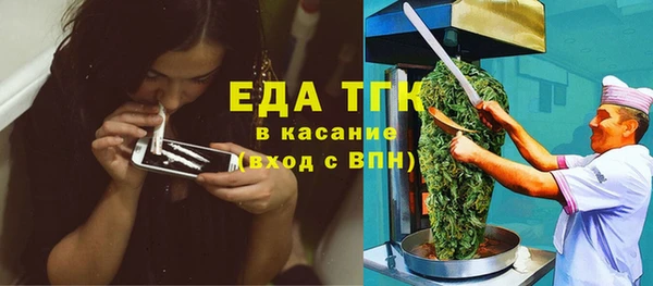 экстази Горняк