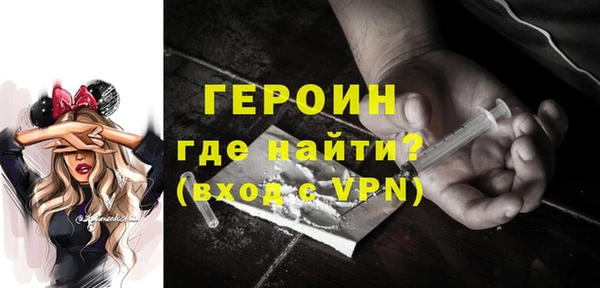 кокаин VHQ Гусиноозёрск
