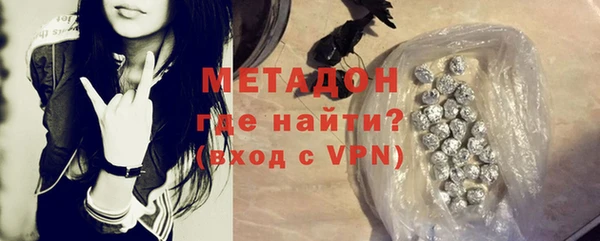 первитин Гусев