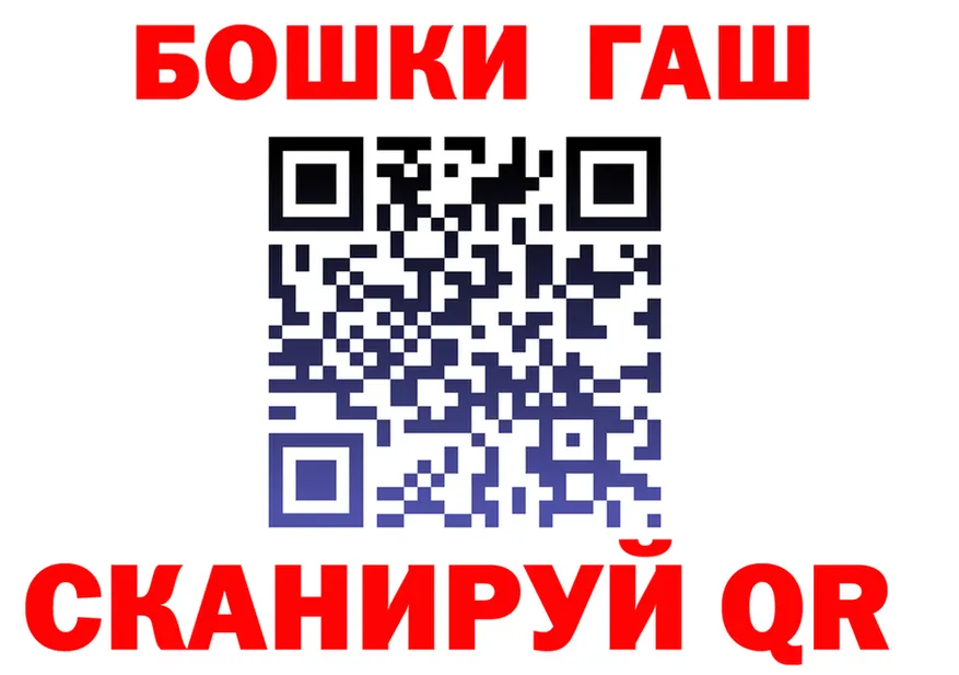 A-PVP Crystall ТОР это OMG Гуково