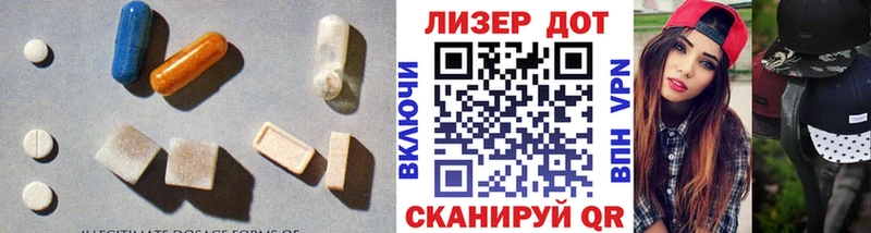 Лсд 25 экстази кислота  Гуково 