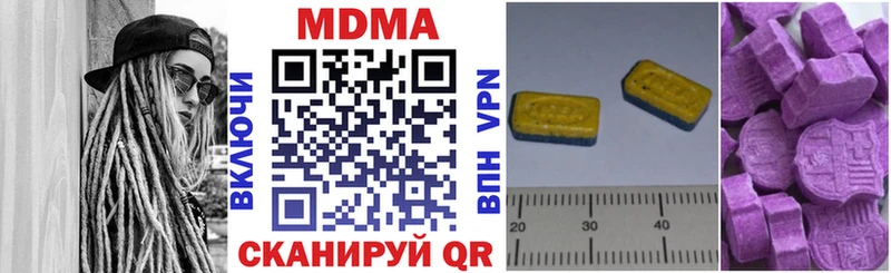 МДМА молли  хочу наркоту  ОМГ ОМГ зеркало  Гуково 