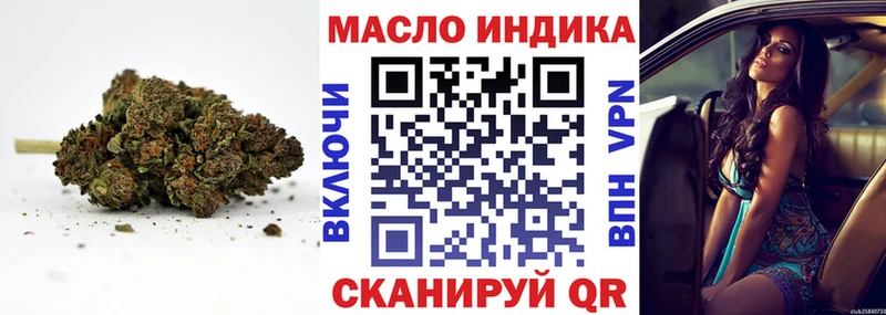 как найти закладки  гидра рабочий сайт  Дистиллят ТГК гашишное масло  Гуково 